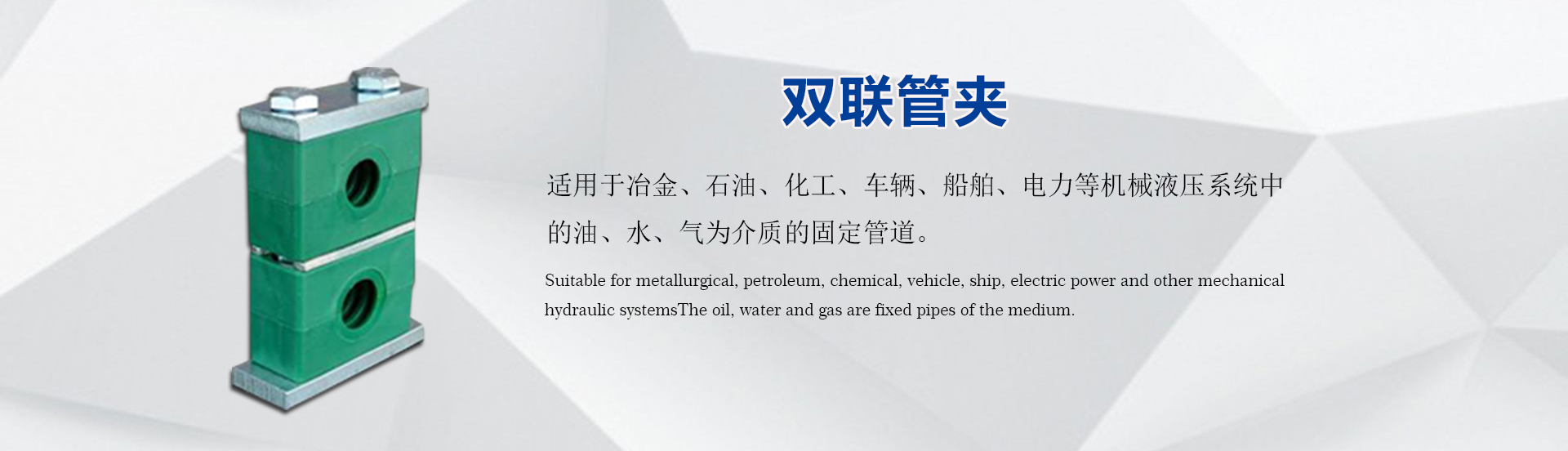 塑料管夾 成人抖音APP免费下载 輕型管夾