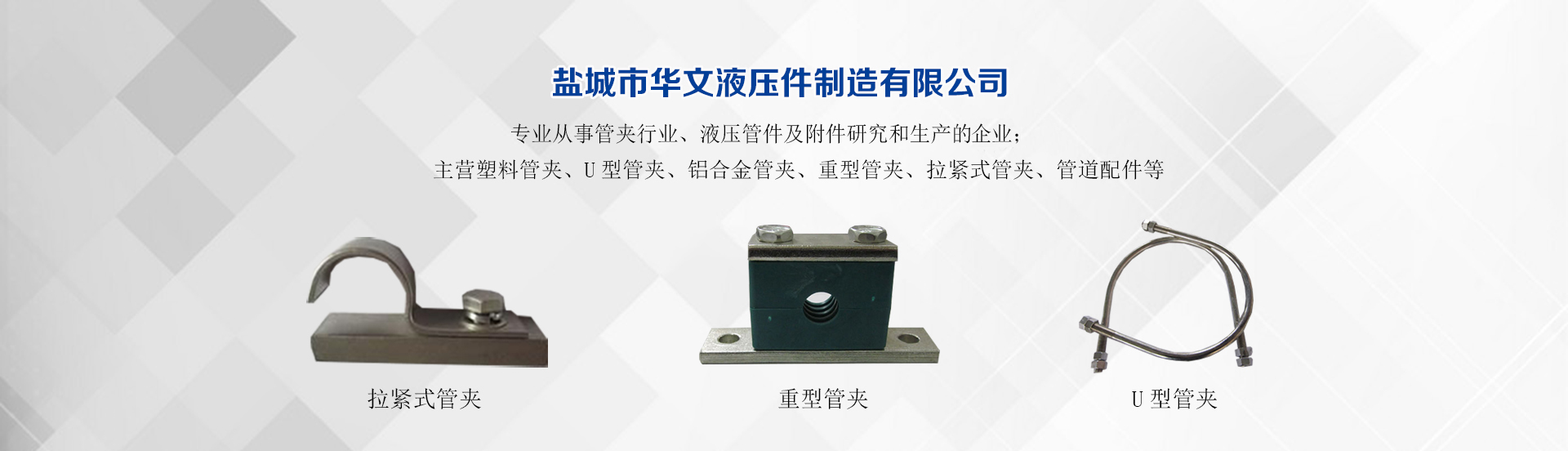 塑料管夾 成人抖音APP免费下载 輕型管夾