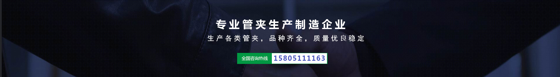 塑料管夾,成人抖音APP免费下载,輕型管夾